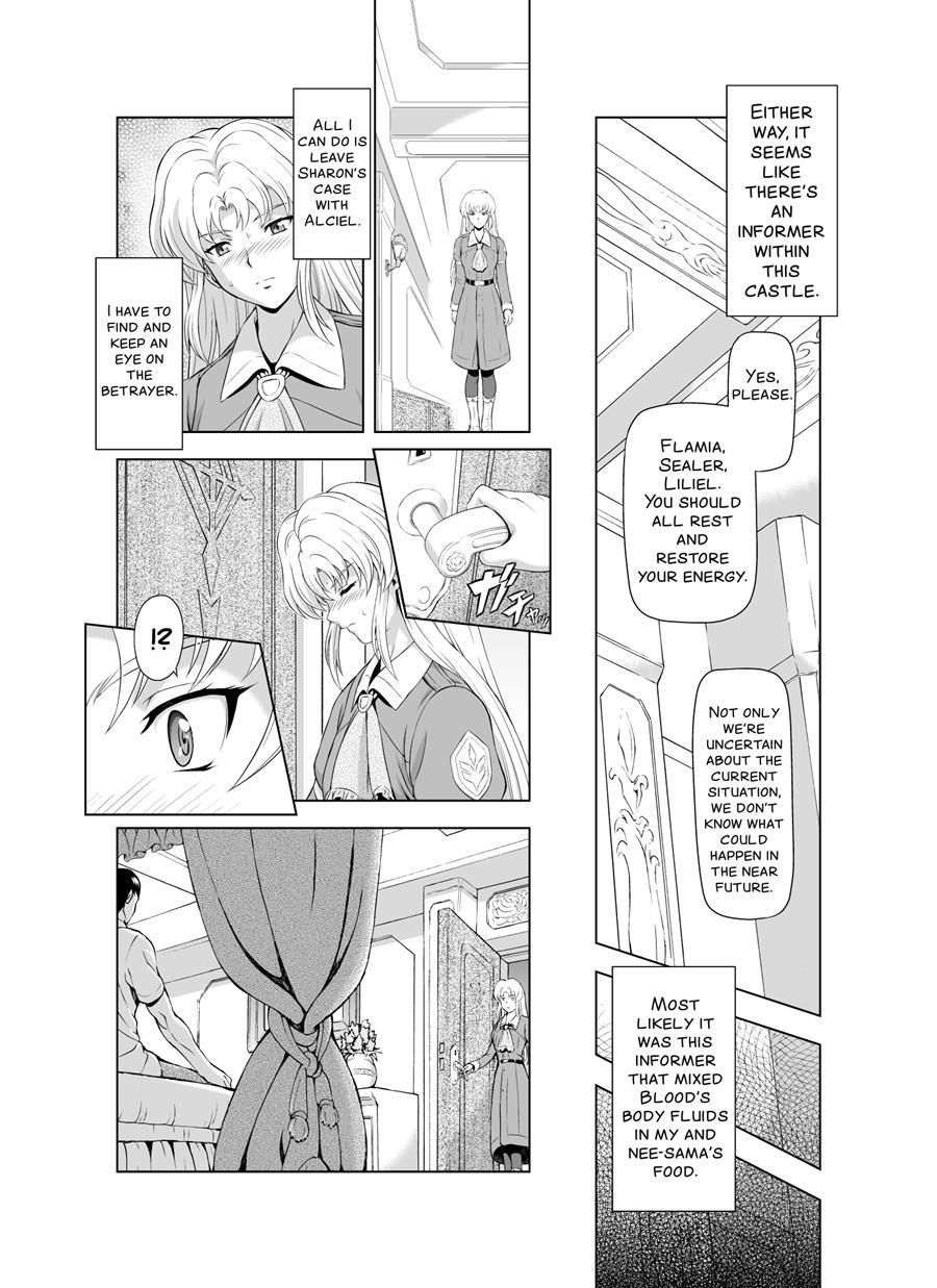 Reties No Michibiki Chapter 2000 Page 11